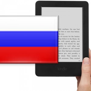 V Rusku plánují v roce 2015 spustit národní digitální knihovnu