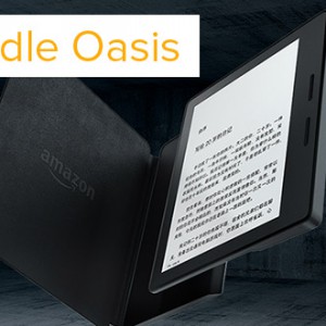 Kindle Oasis - nová čtečka e-knih od Amazonu